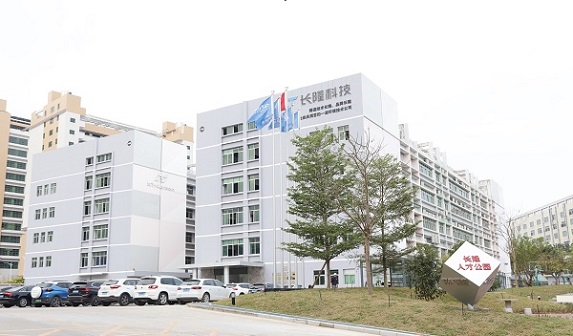 深圳市長隆科技有限公司